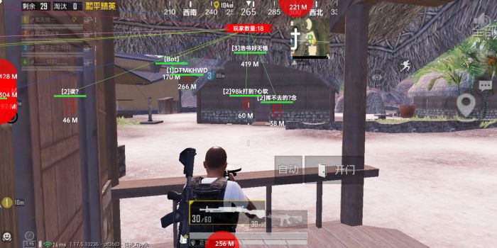 和平精英外挂被多人举报（和平精英开挂被举报）
